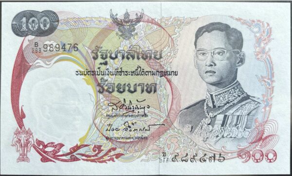 100 Baht - Rama IX (Series 10) P# 79